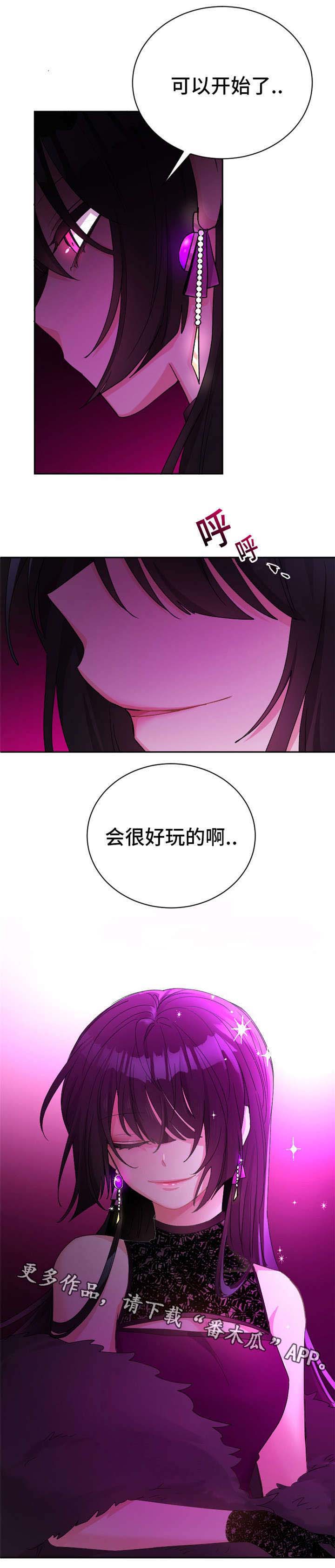 第20话3