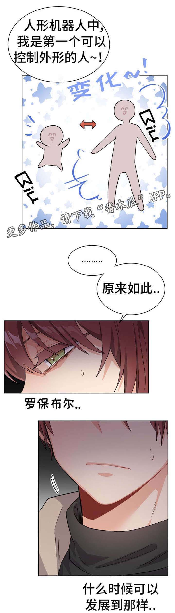 第20话6
