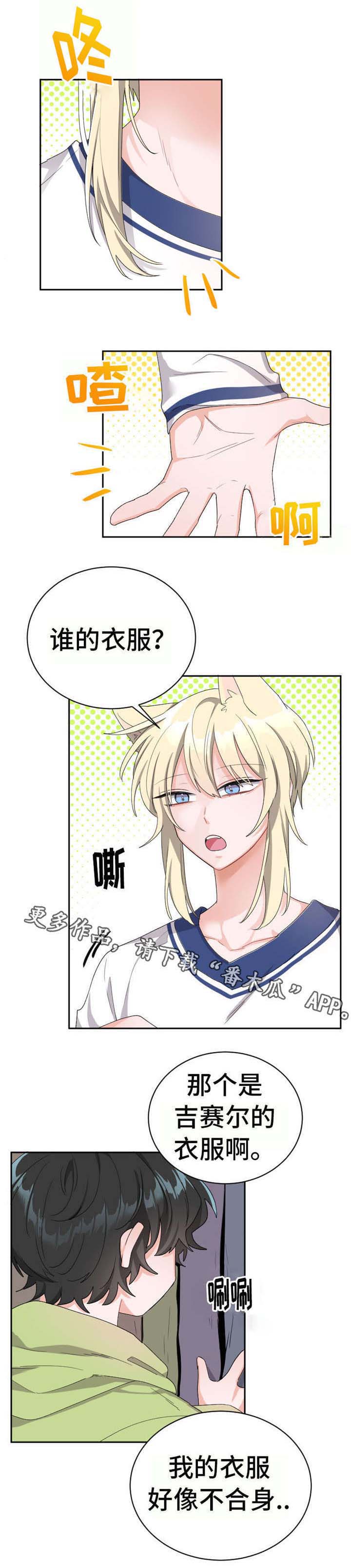 第19话0