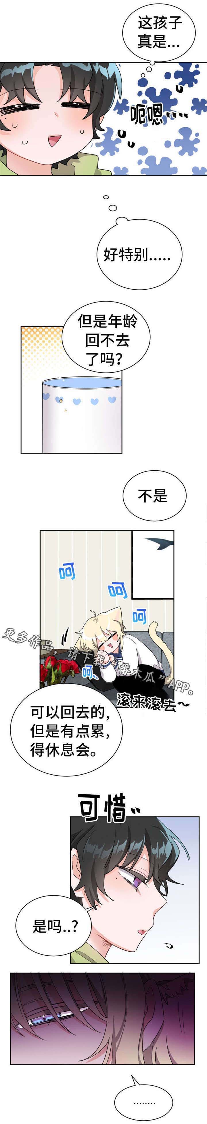 第19话2