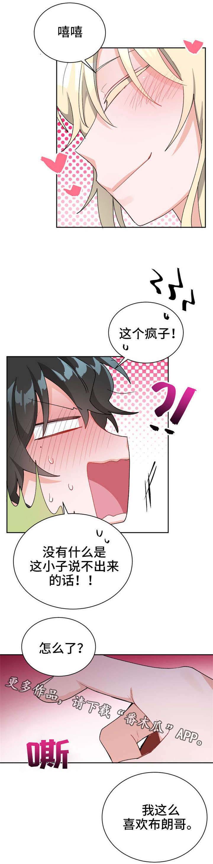 第19话6