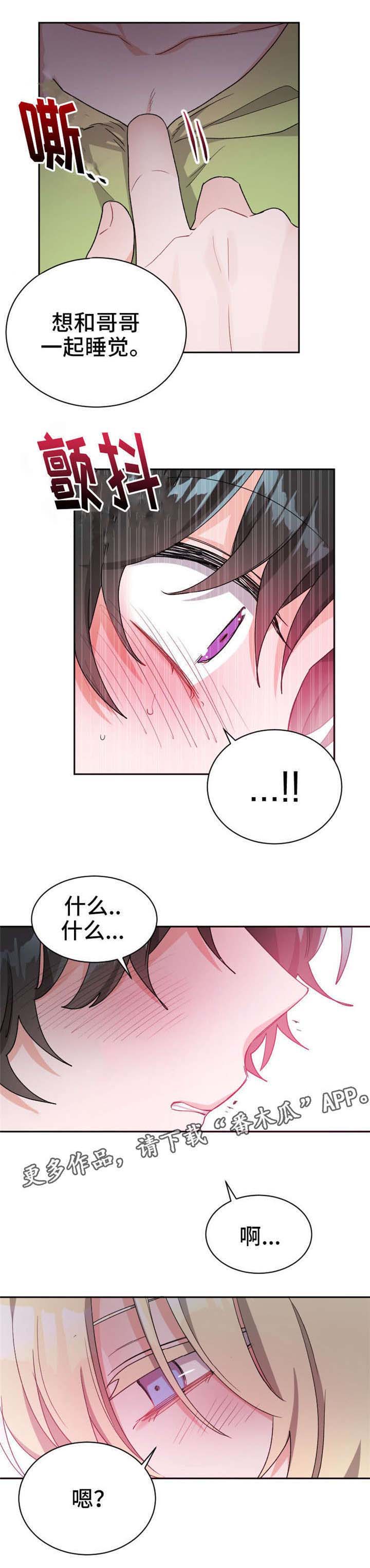 第19话7