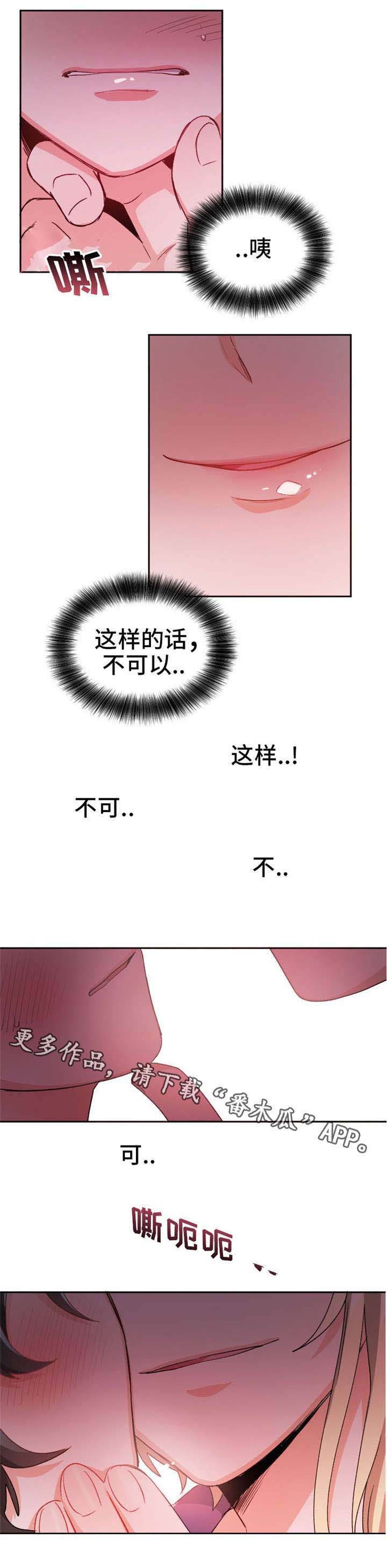 第19话8