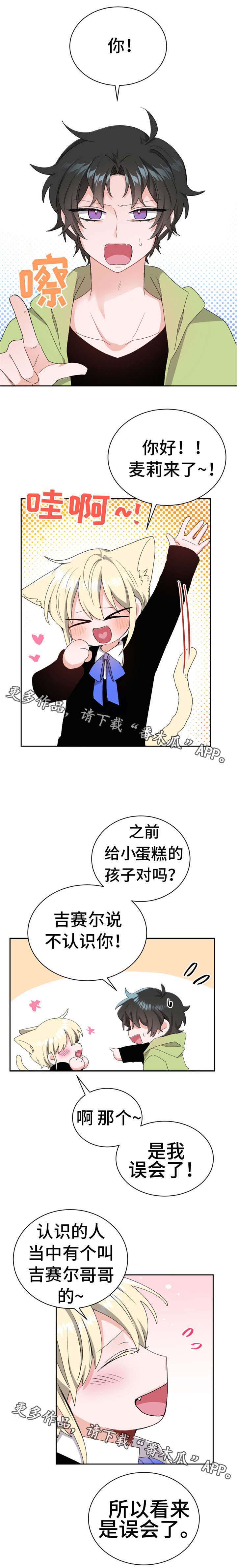 第18话0