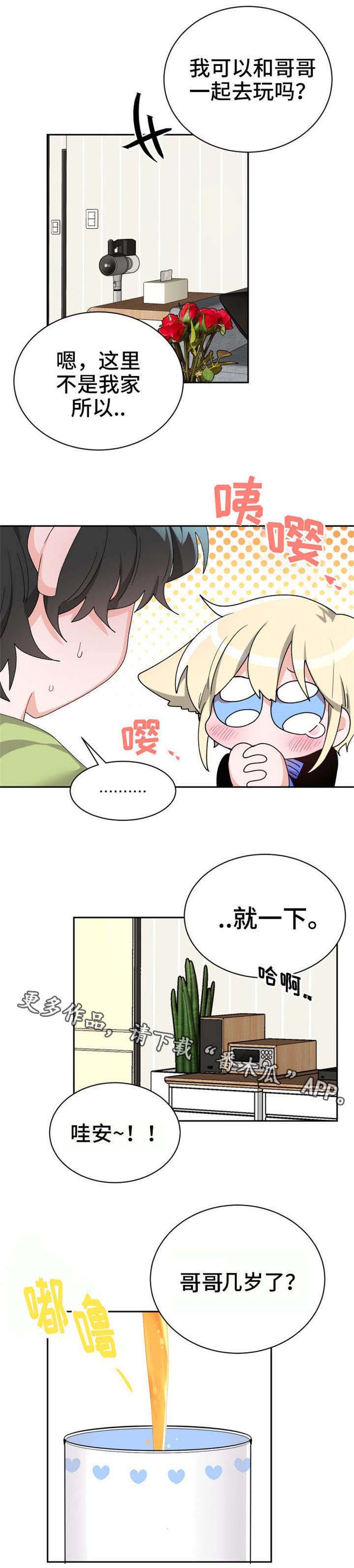 第18话2