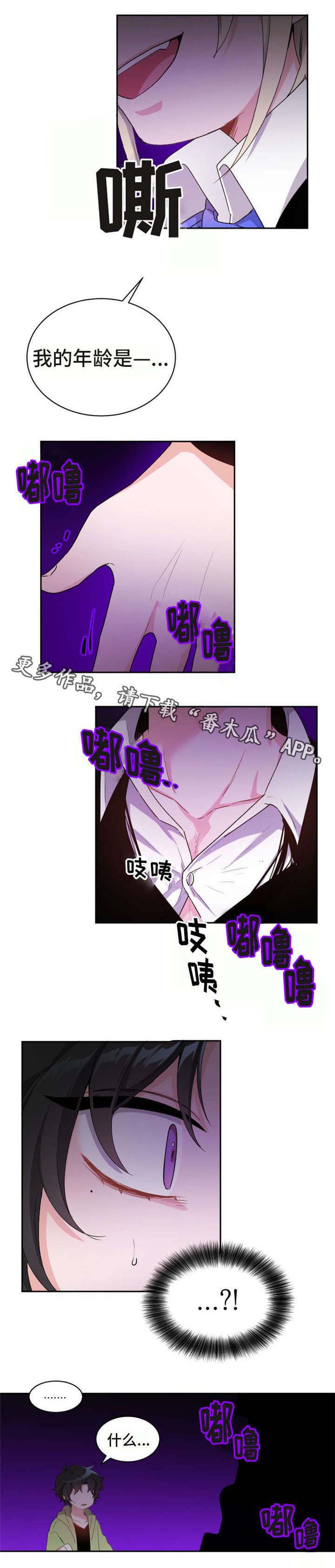 第18话5