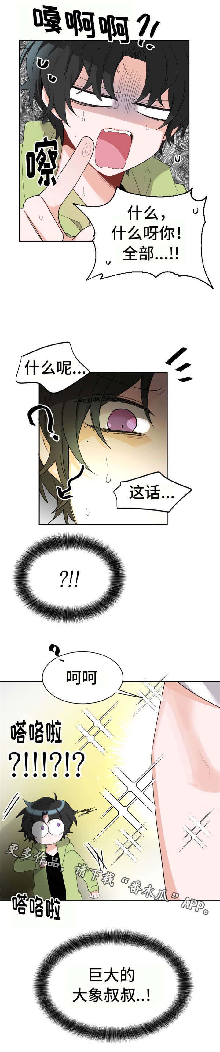 第18话7