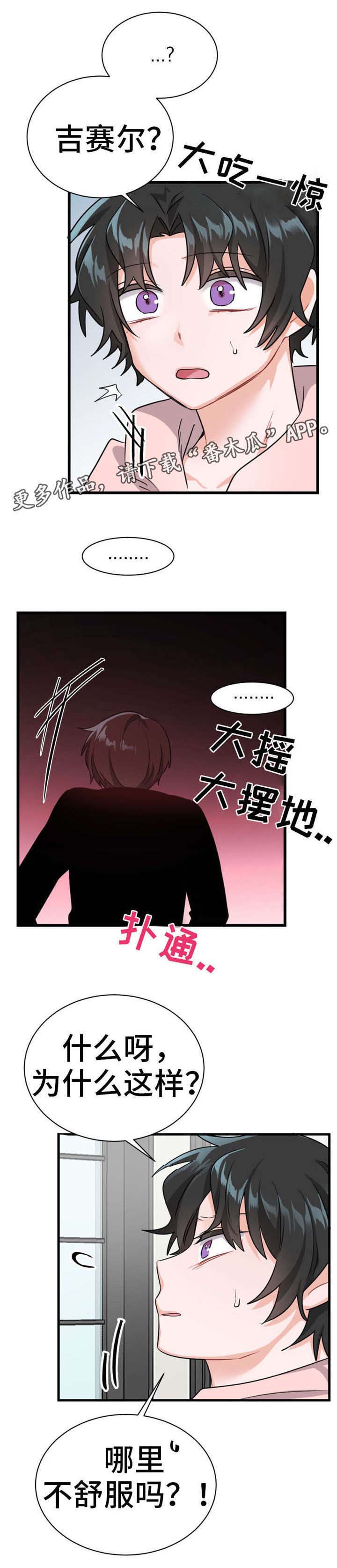 第17话0