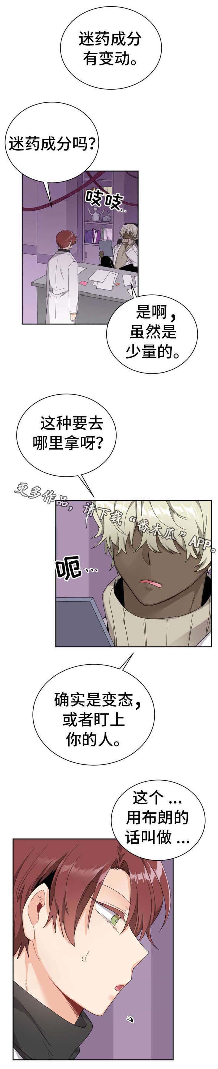 第17话3