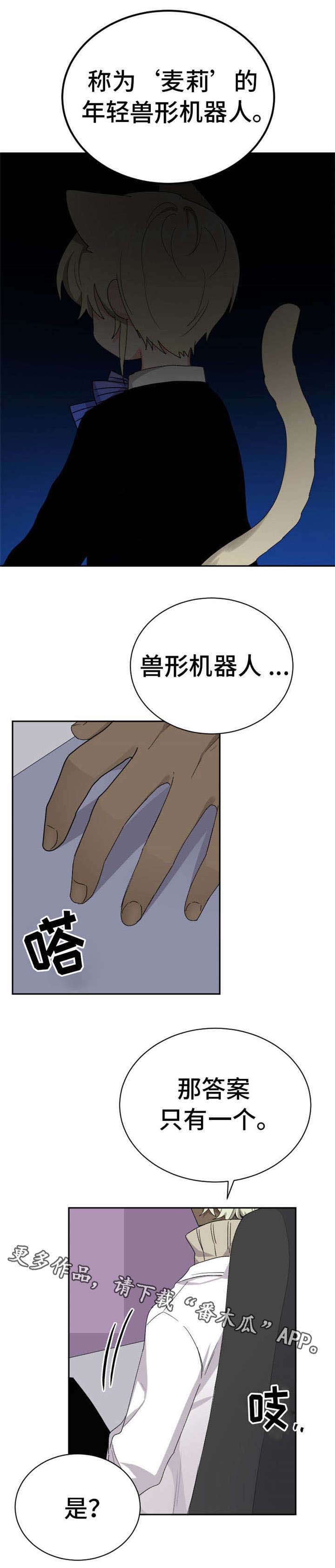 第17话4