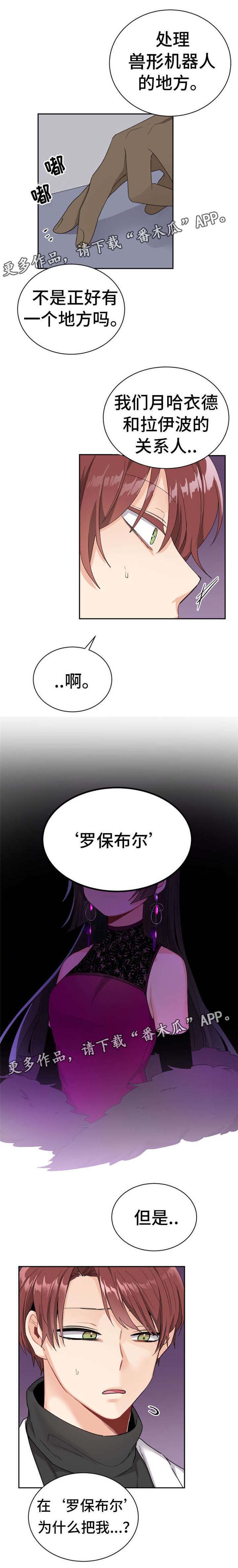 第17话5
