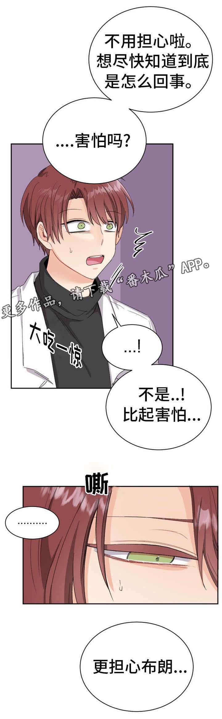 第17话7