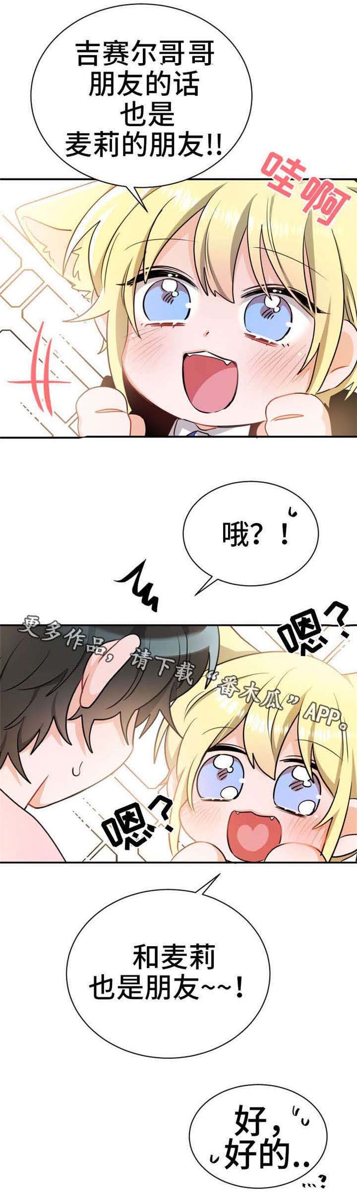 第16话1