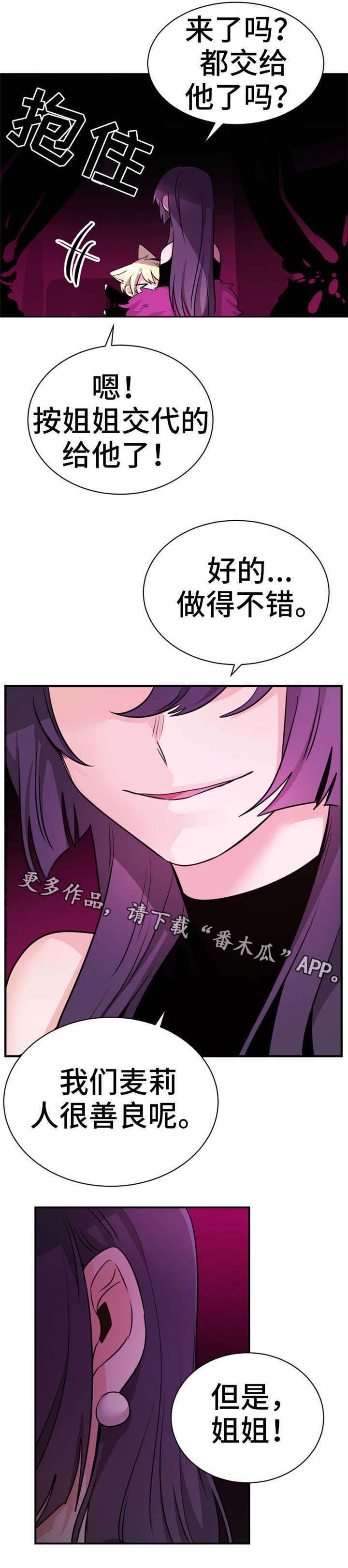 第16话4