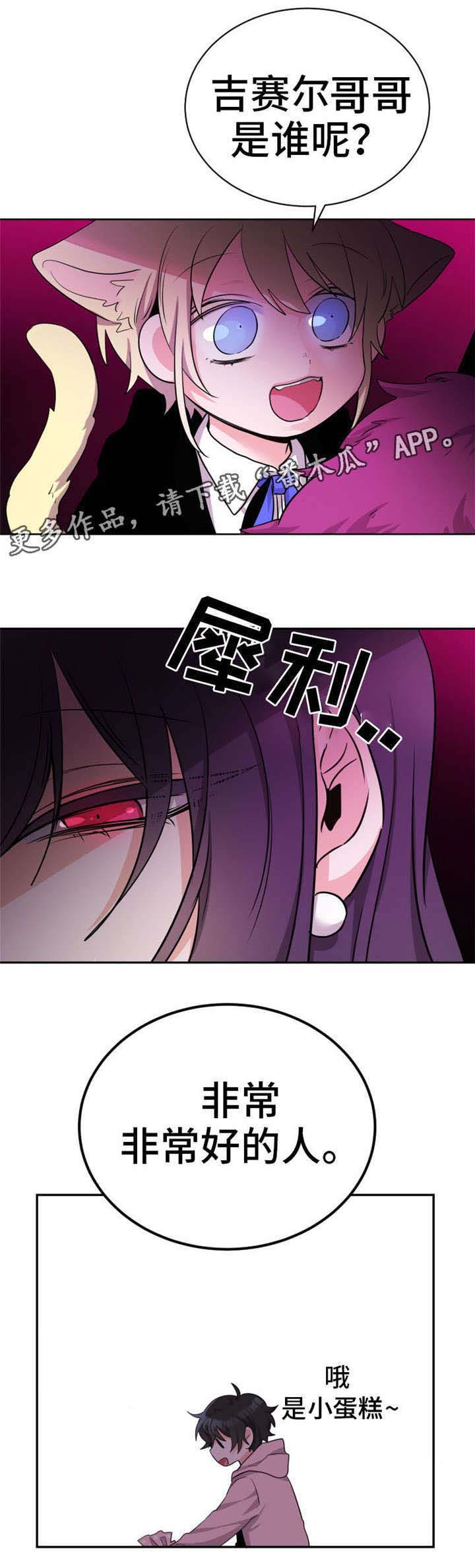 第16话5