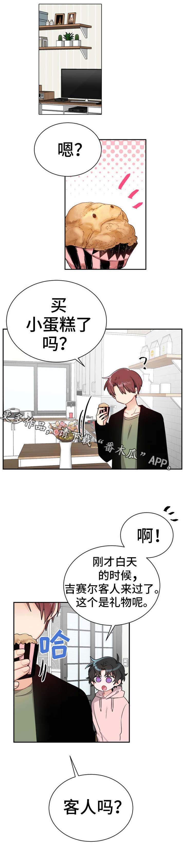 第16话6