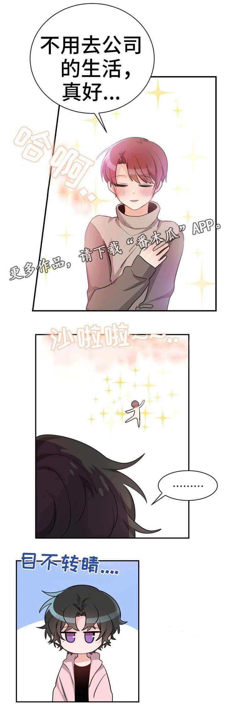 第15话1