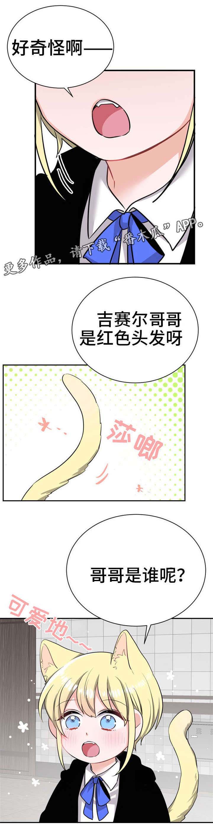 第15话6
