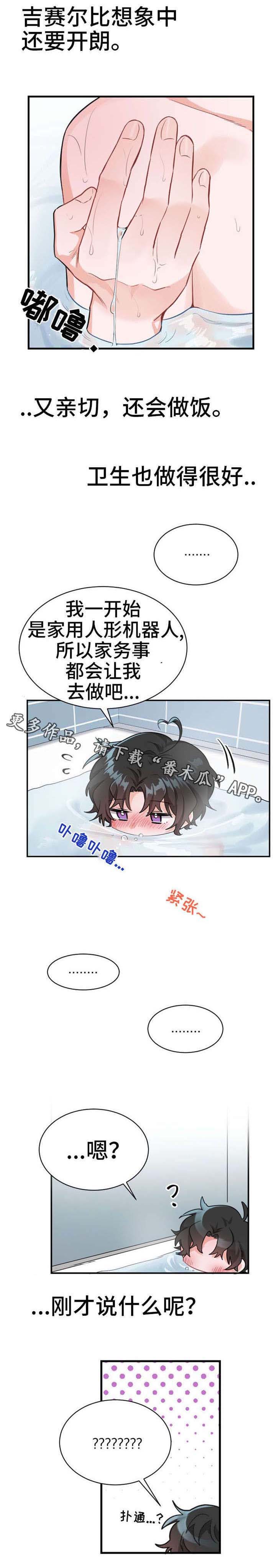 第14话10