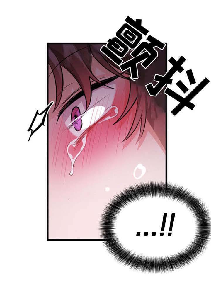 第14话3