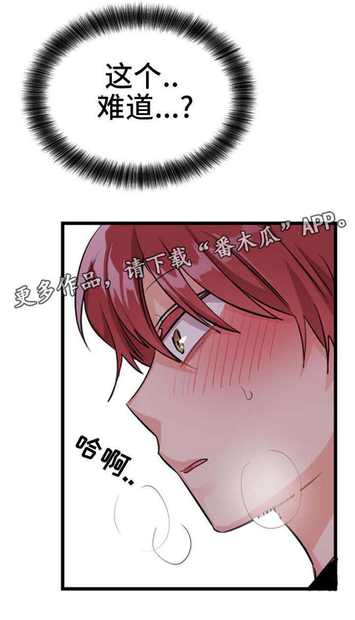 第14话5