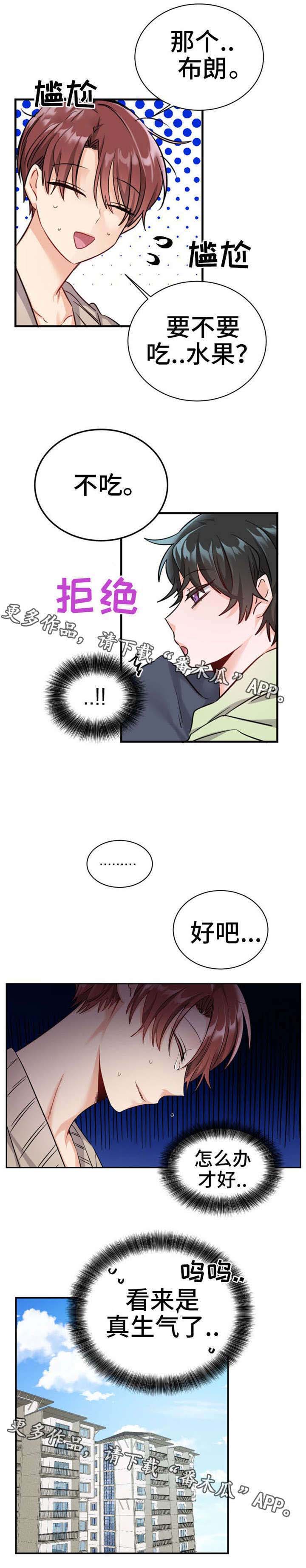 第11话1