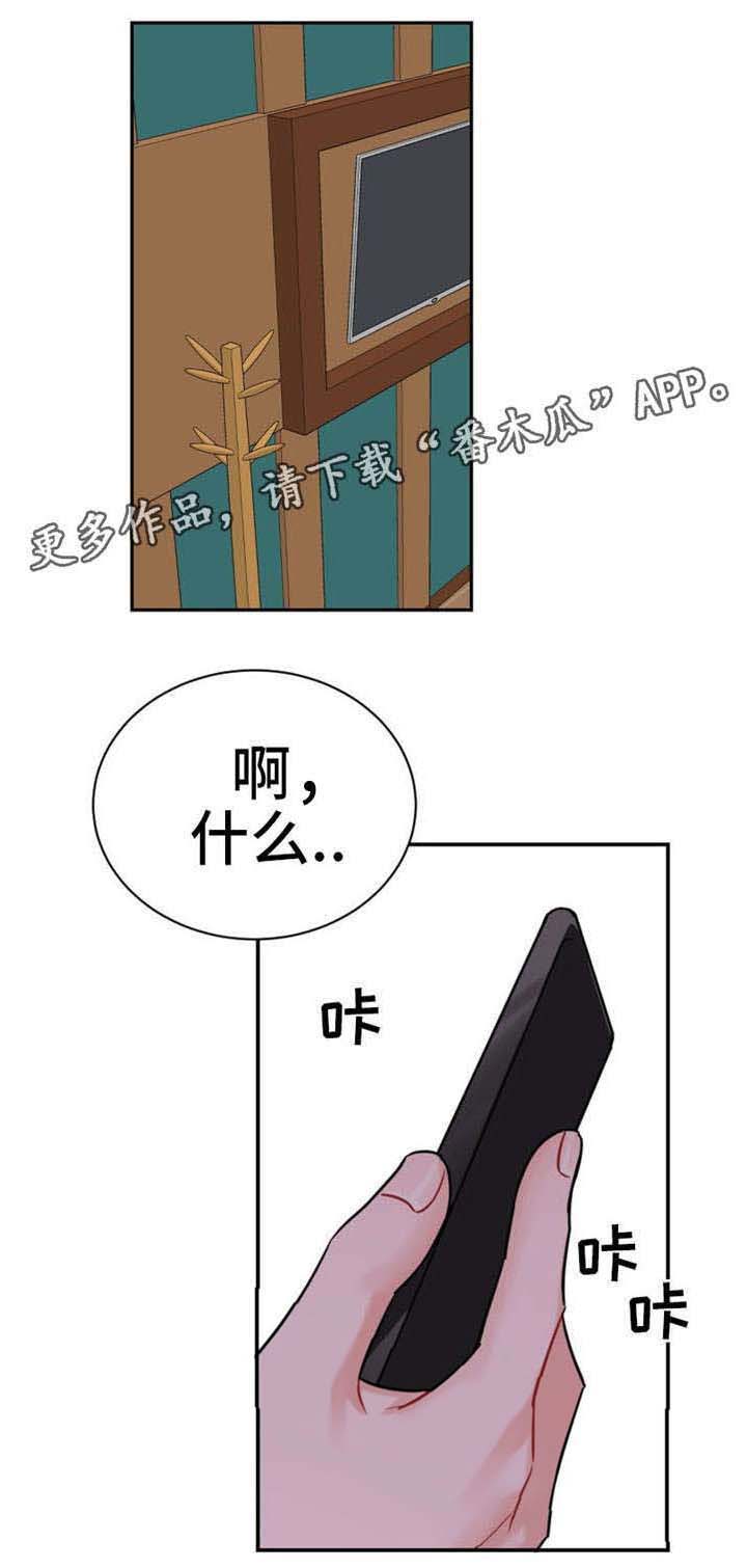 第11话2
