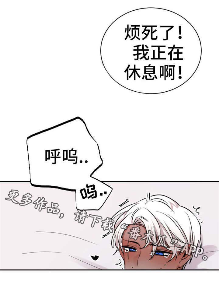 第11话4