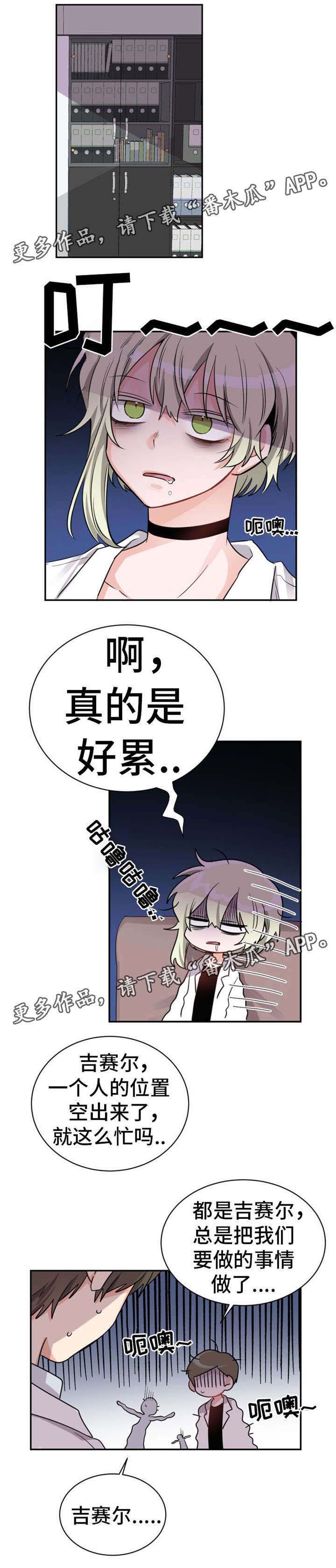 第11话7