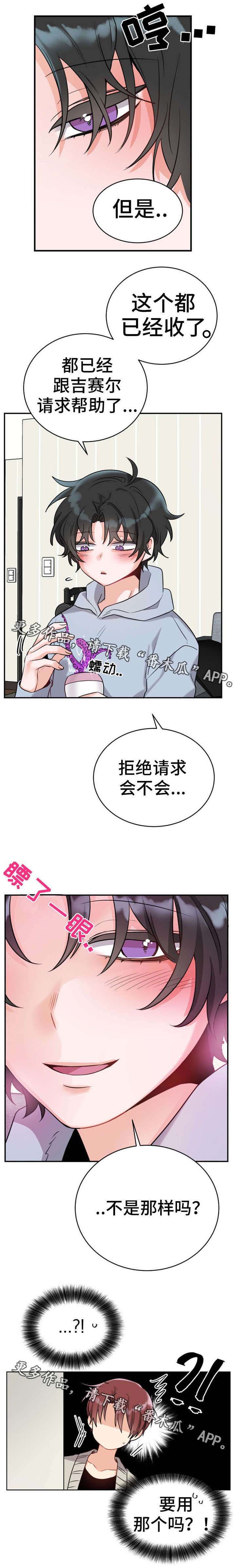 第10话0