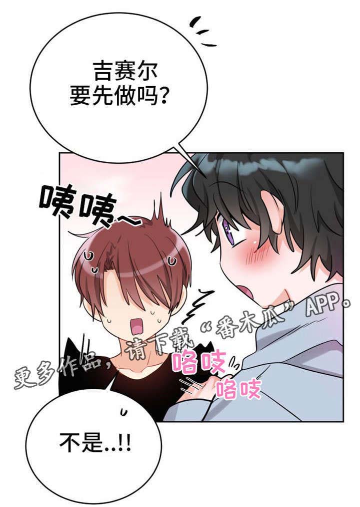 第10话1