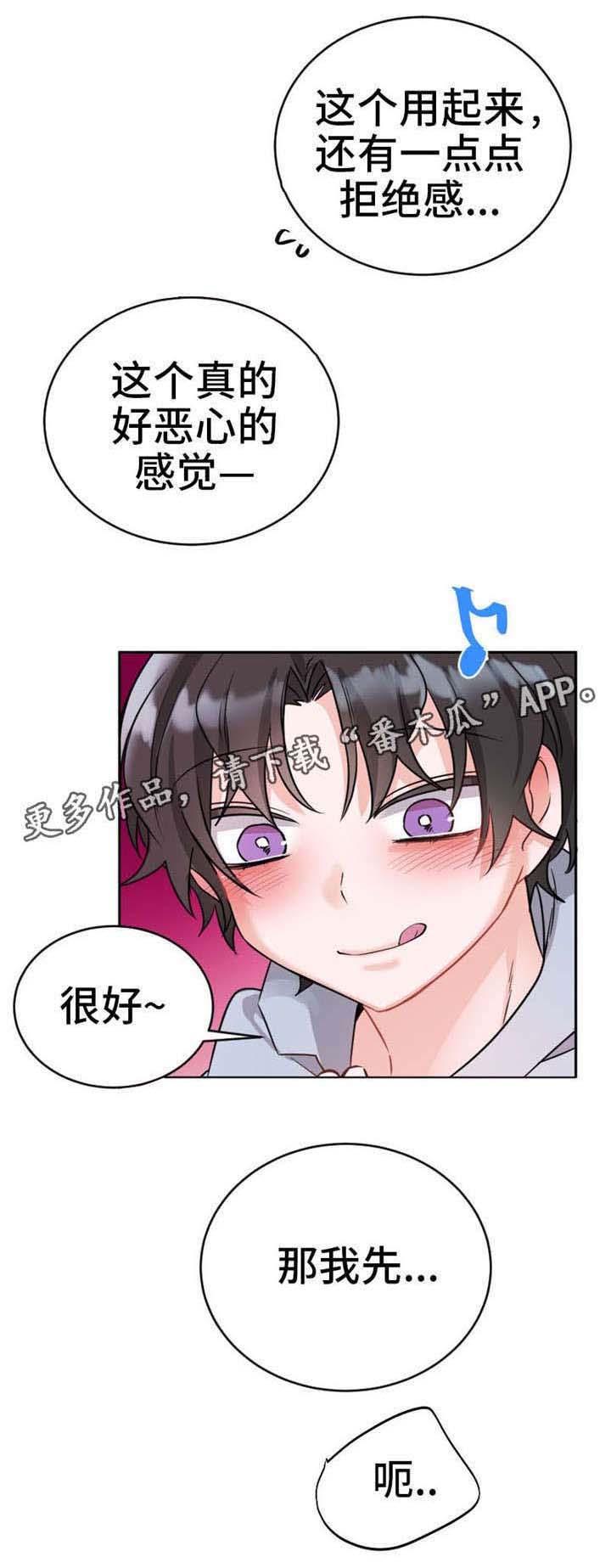 第10话2