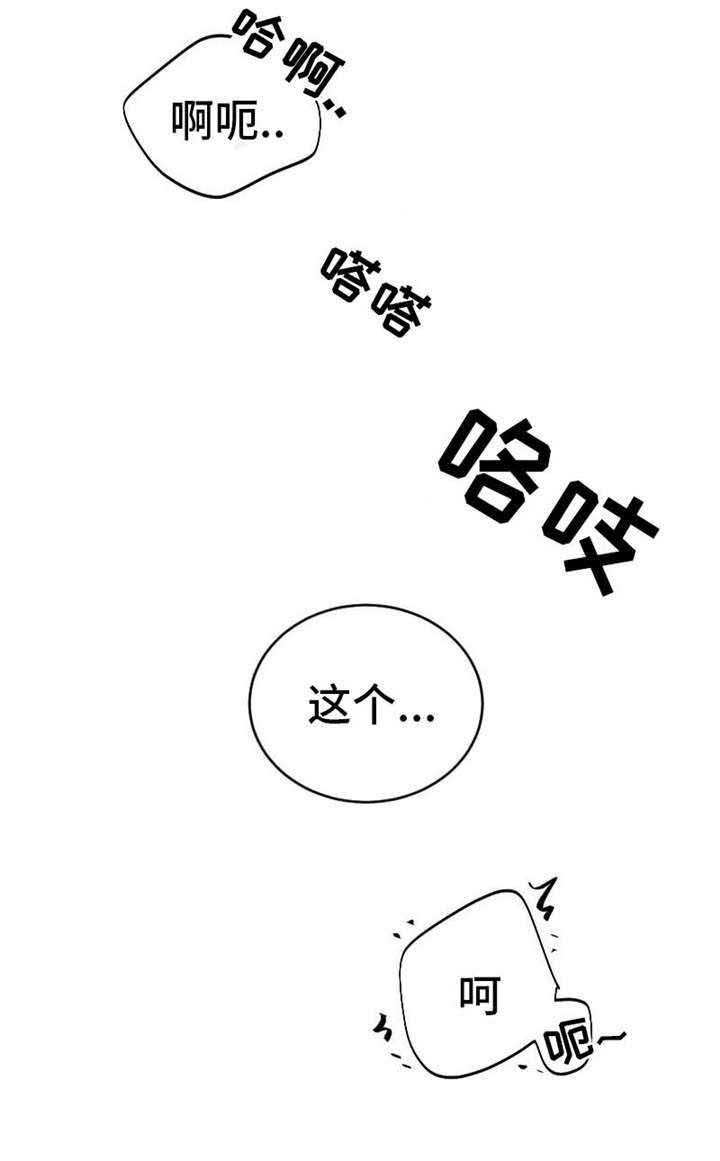 第10话3