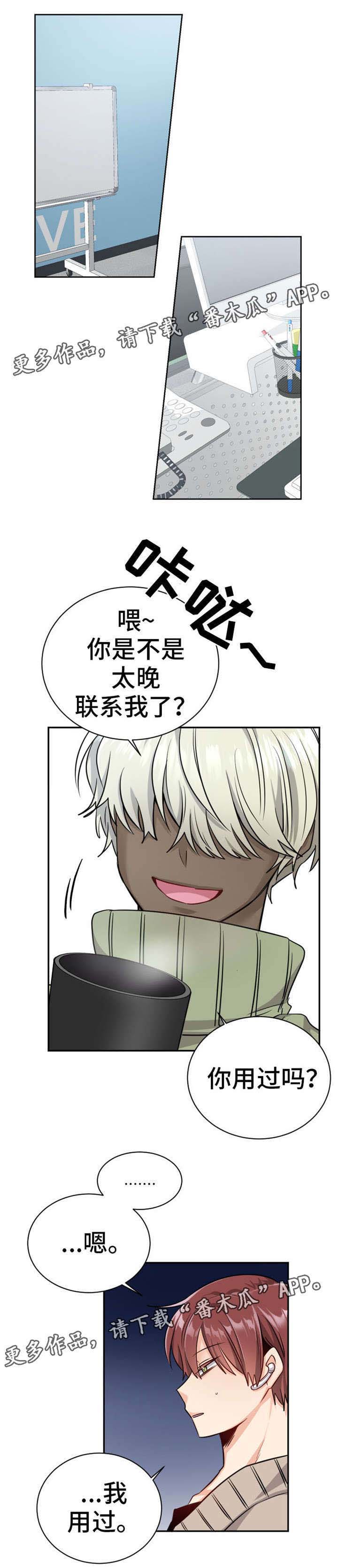 第10话5