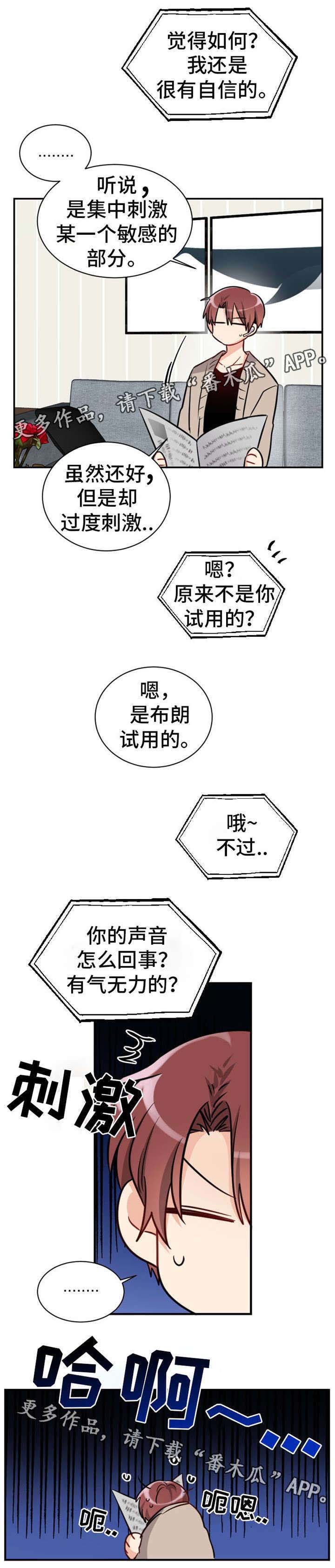 第10话6