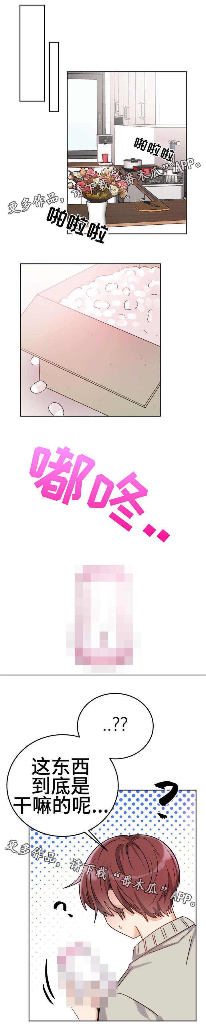 第9话3