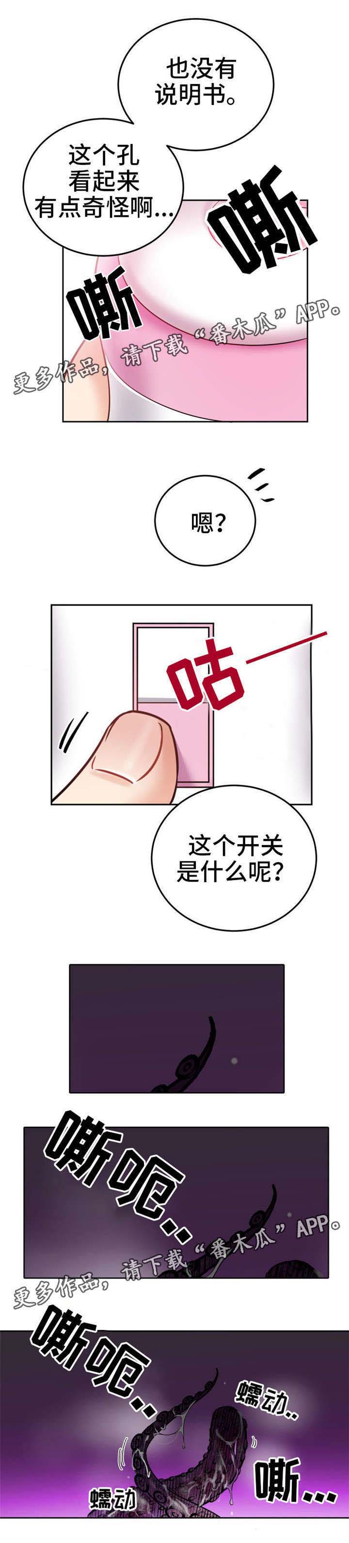 第9话4
