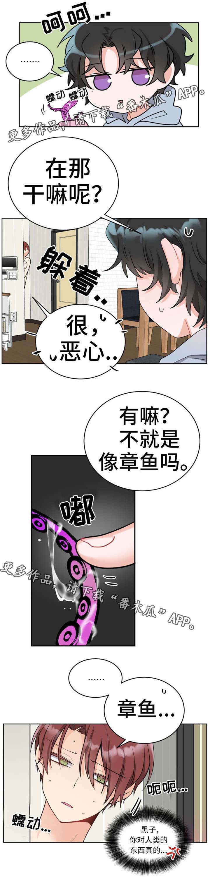 第9话7
