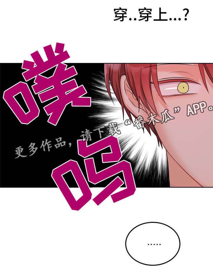 第8话0
