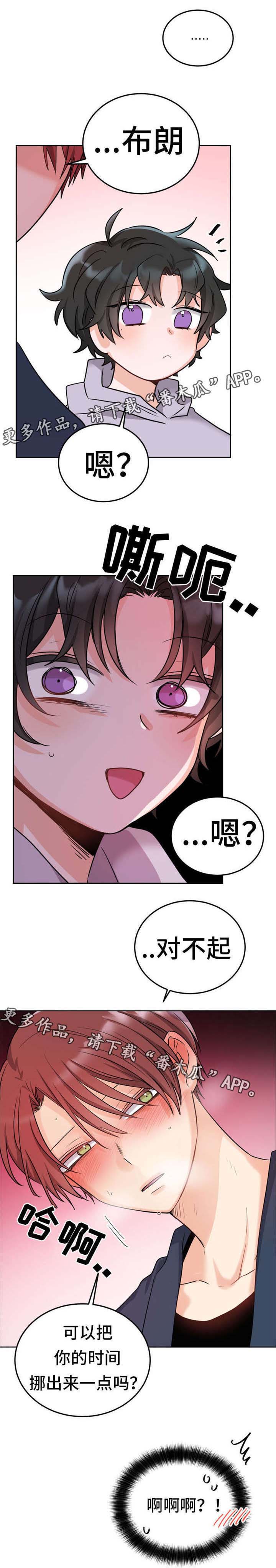 第8话1