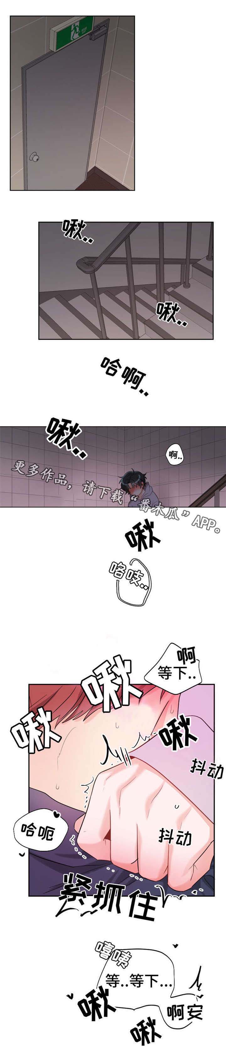 第8话2