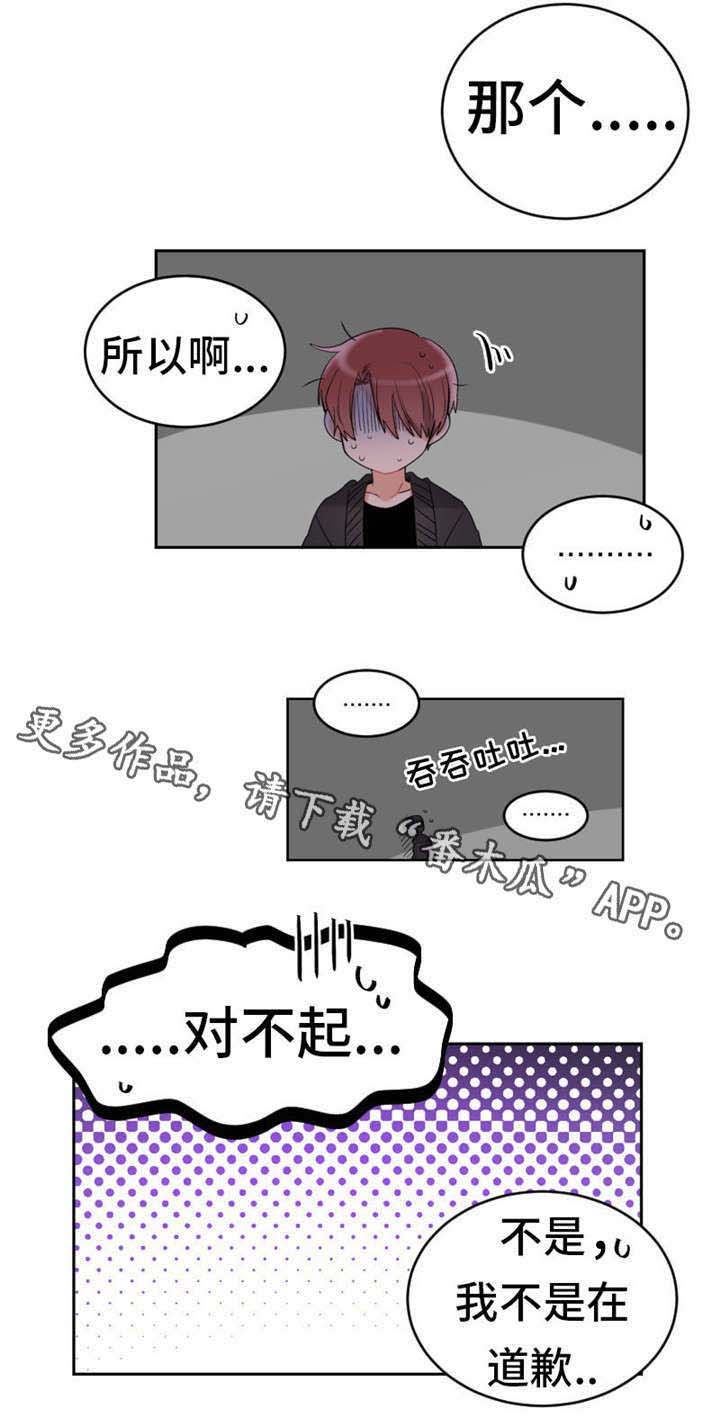 第8话5