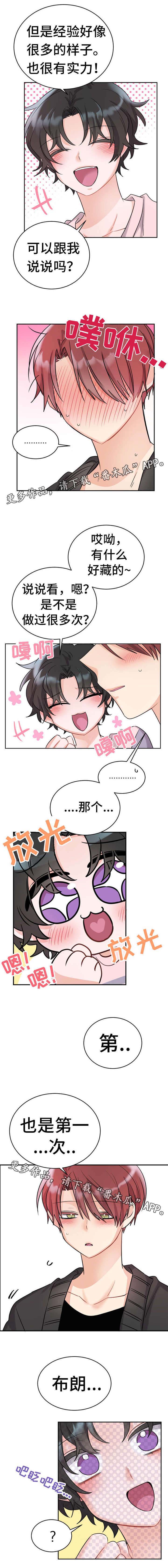 第8话6