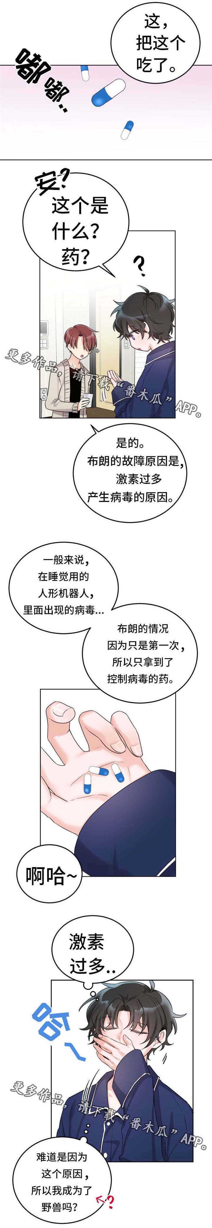 第7话0
