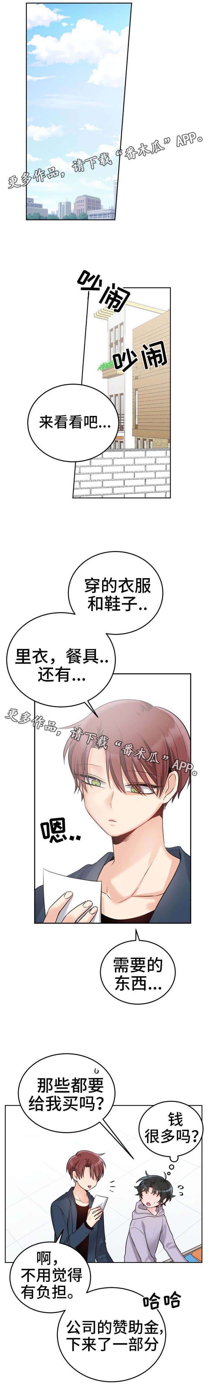 第7话3