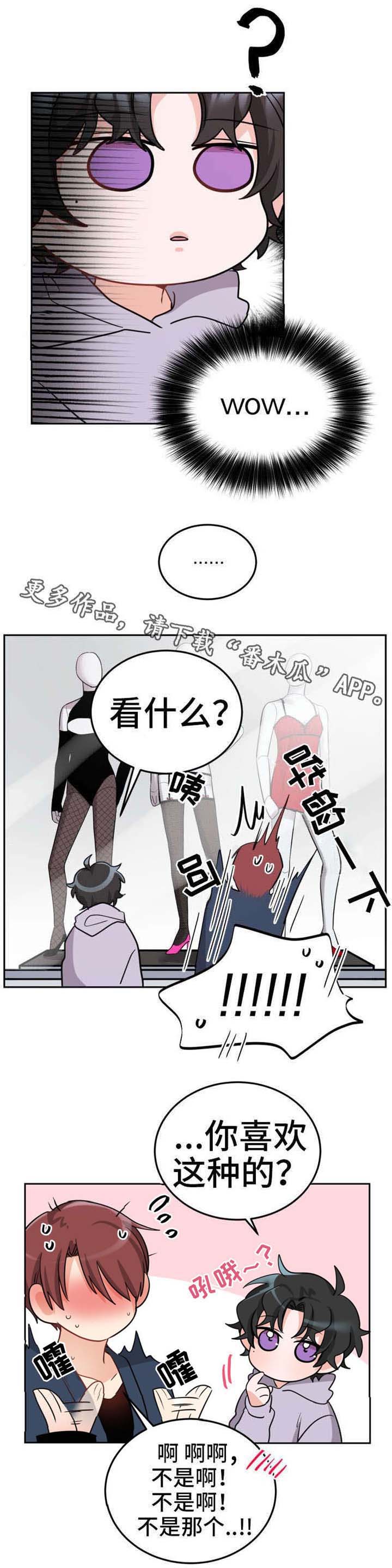 第7话5