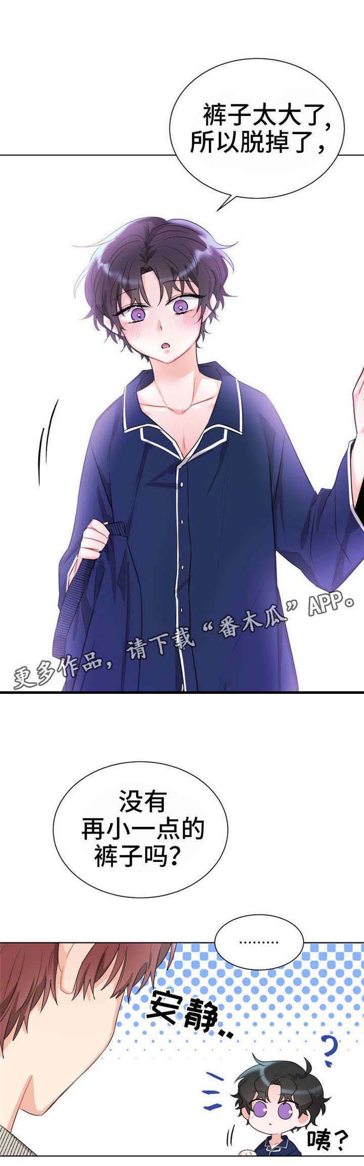 第6话4