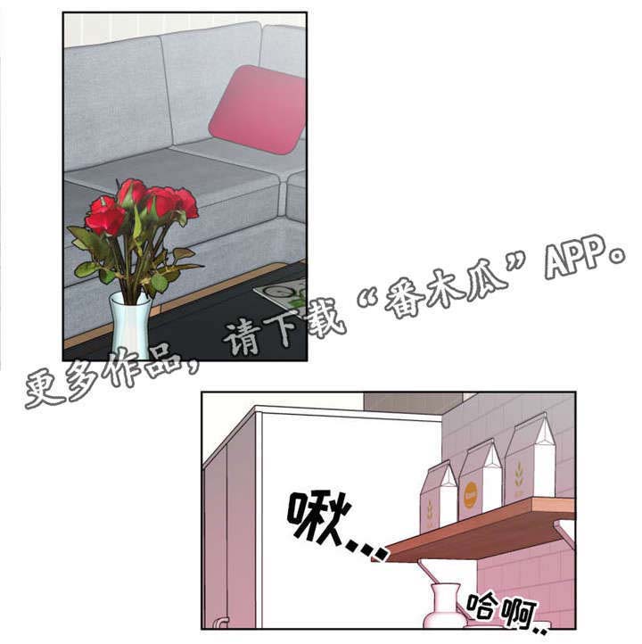 第6话6