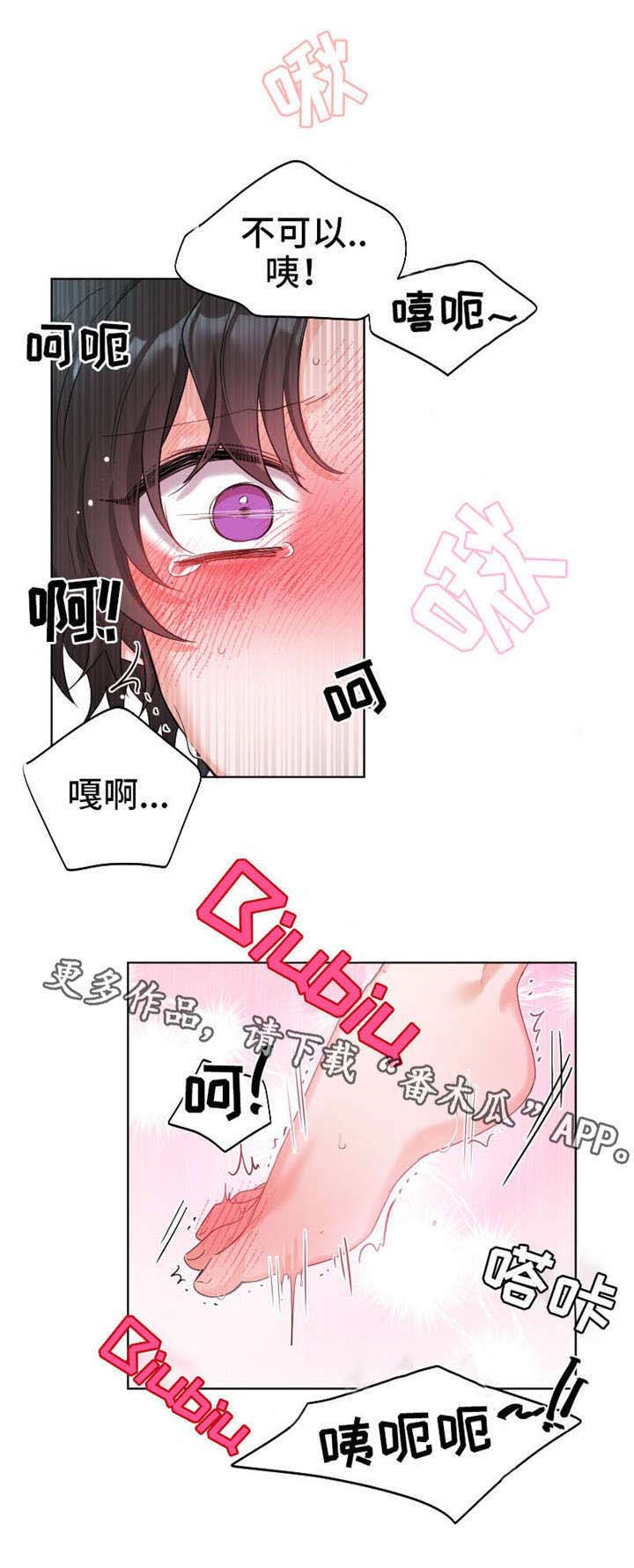 第6话7