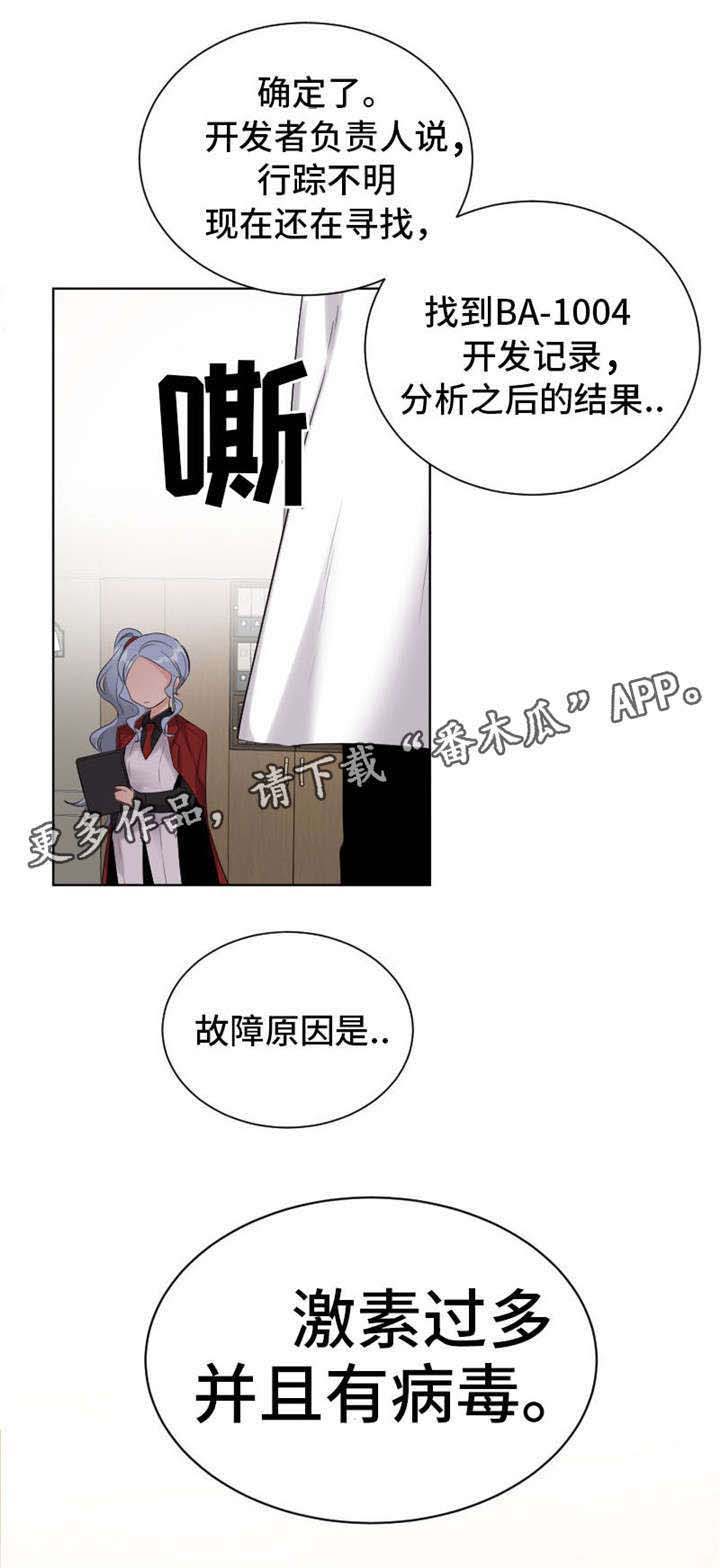 第6话9